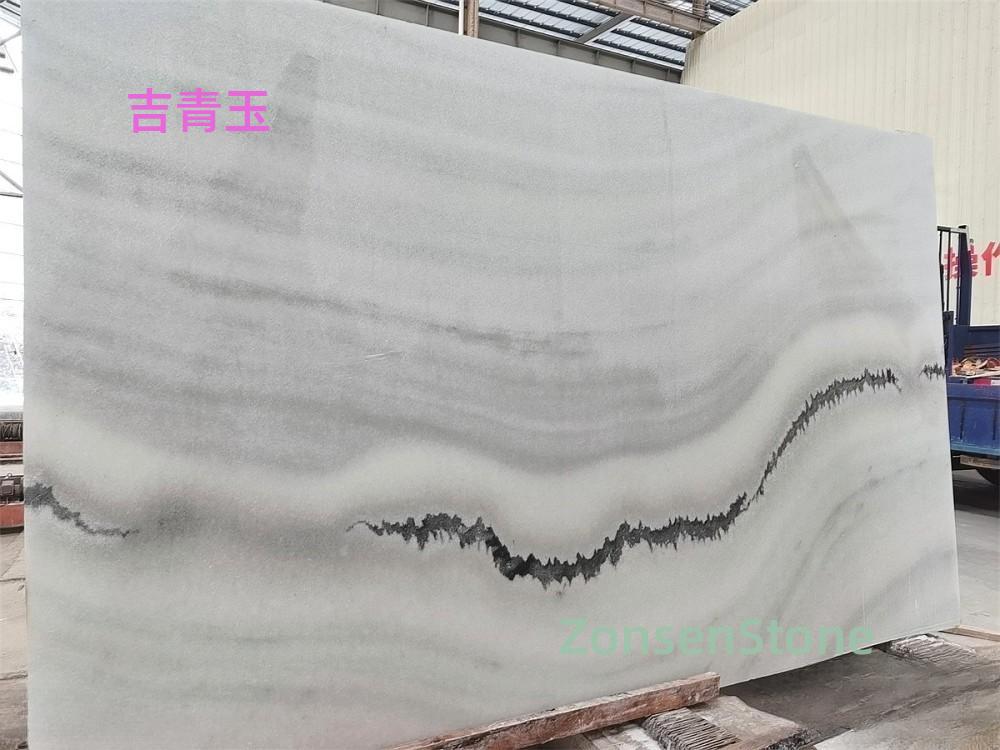 吉青玉