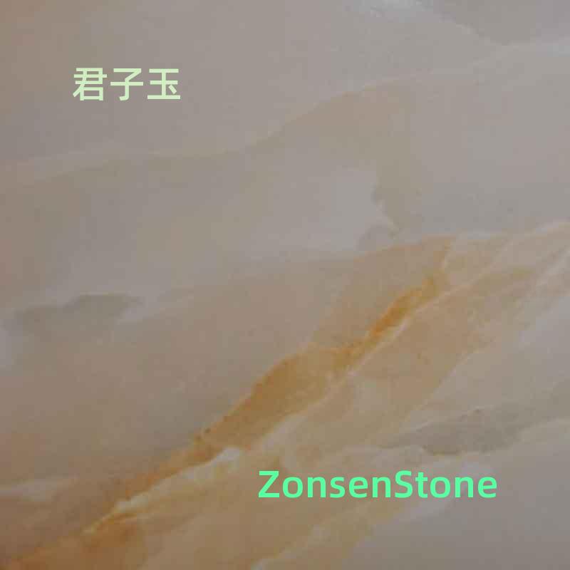 君子玉