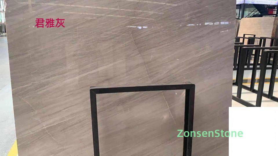 君雅灰