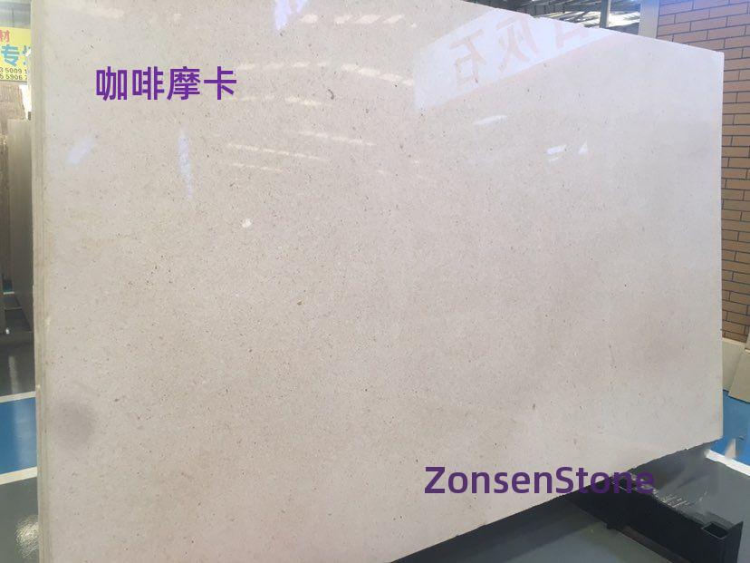 咖啡摩卡