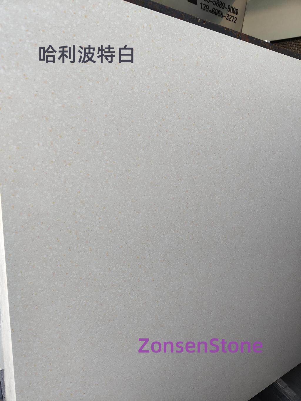 哈利波特白
