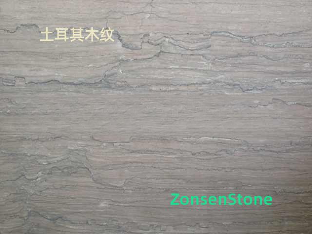 土耳其木纹