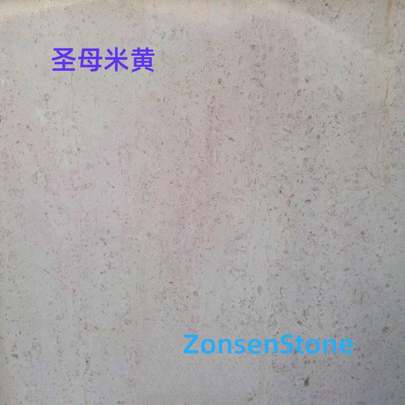 圣母米黄