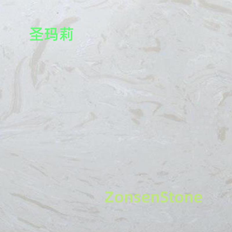 圣玛莉