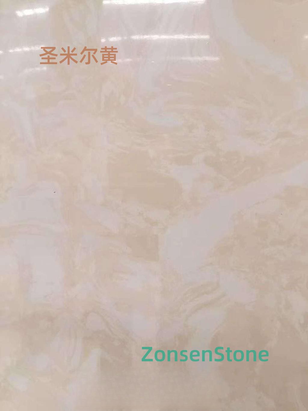 圣米尔黄