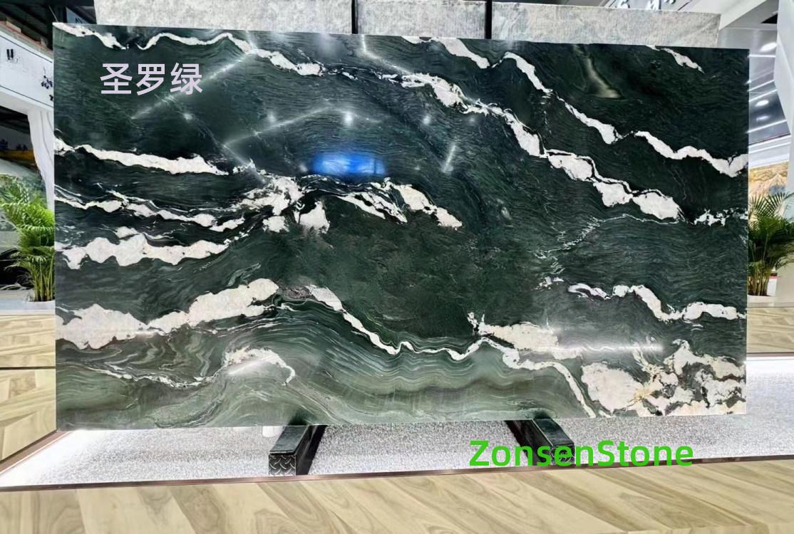 圣罗绿