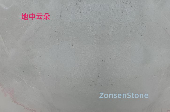 地中云朵