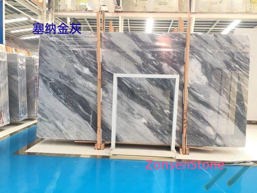 塞纳金灰