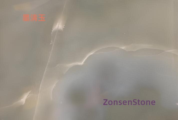 墨清玉