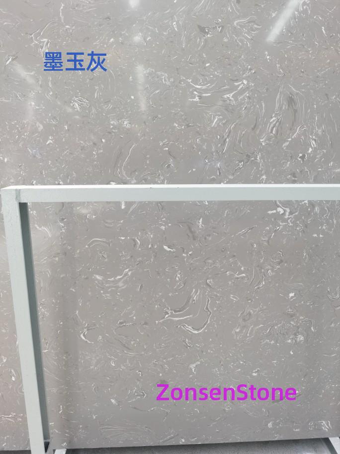 墨玉灰