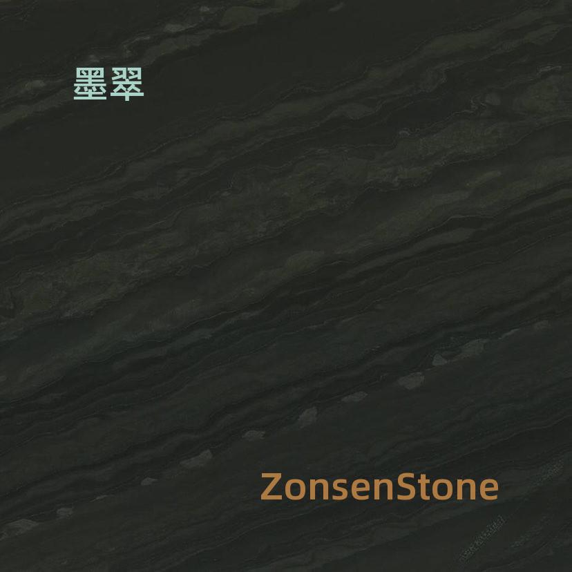 墨翠