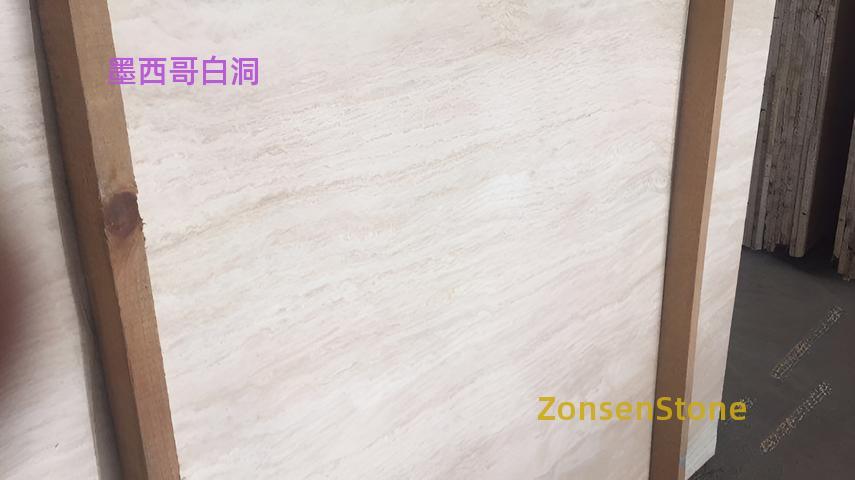 墨西哥白洞