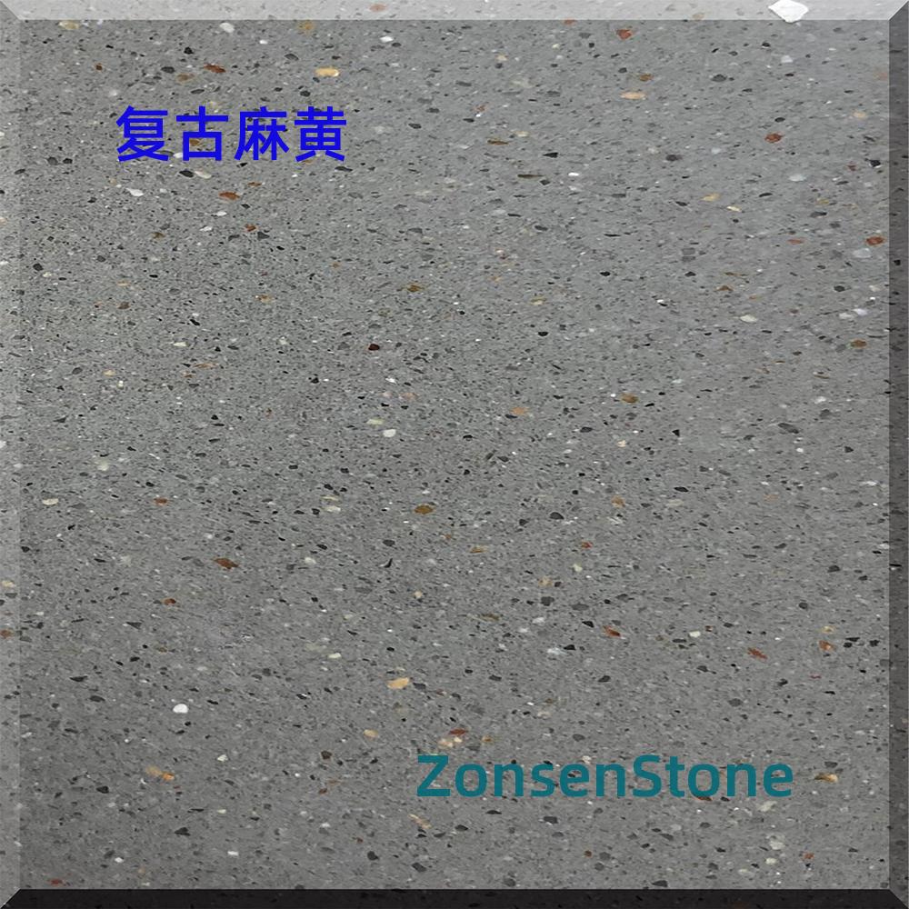 复古麻黄