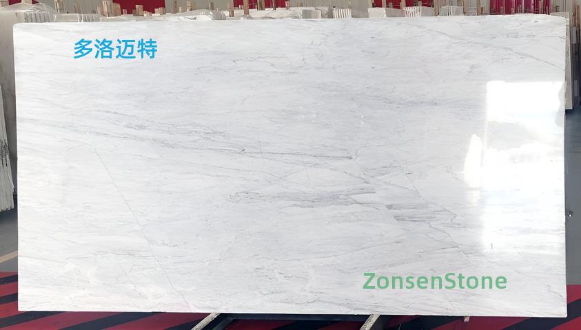 多洛迈特
