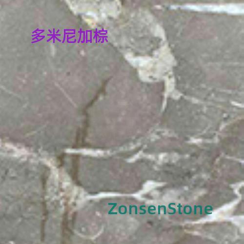多米尼加棕