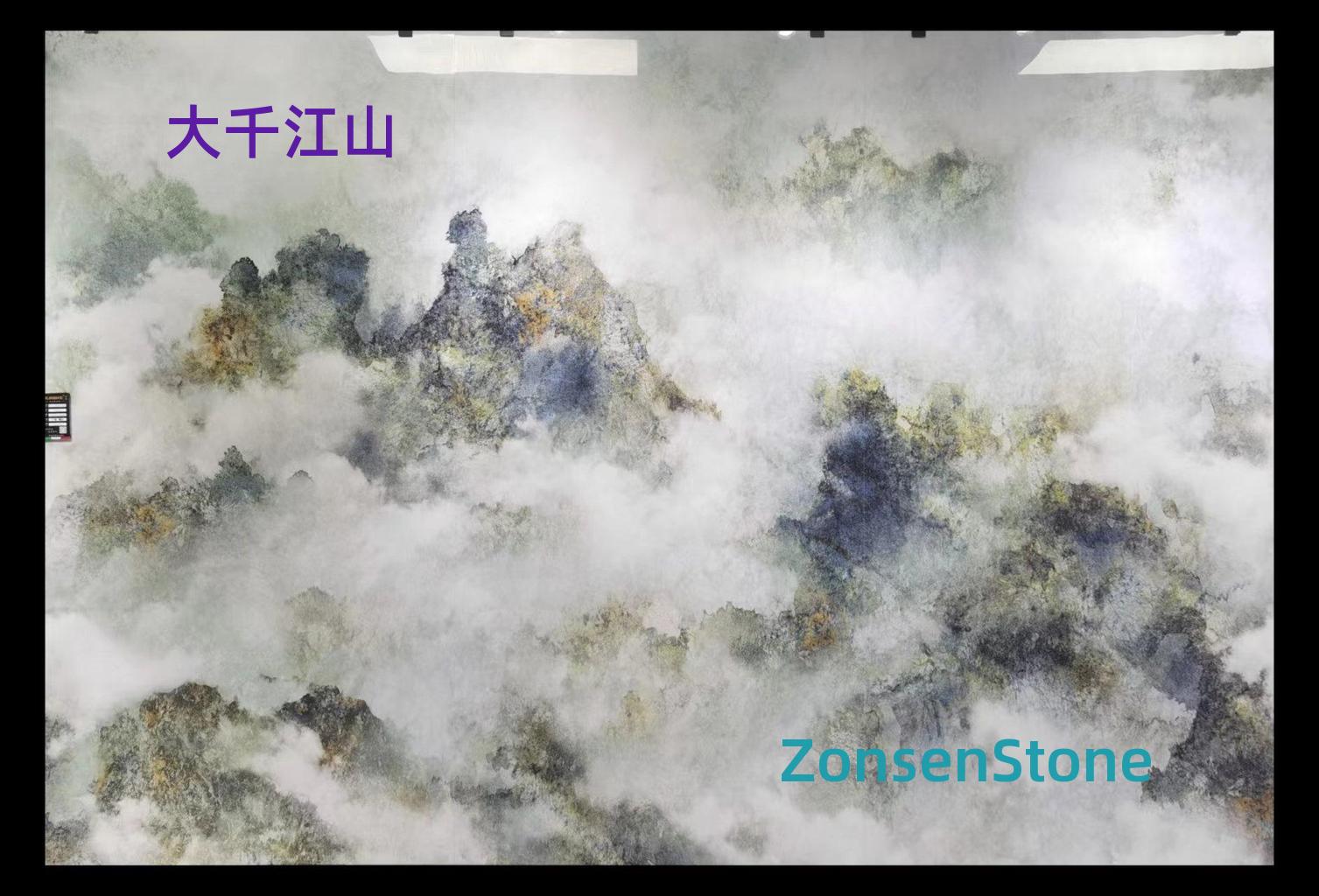 大千江山