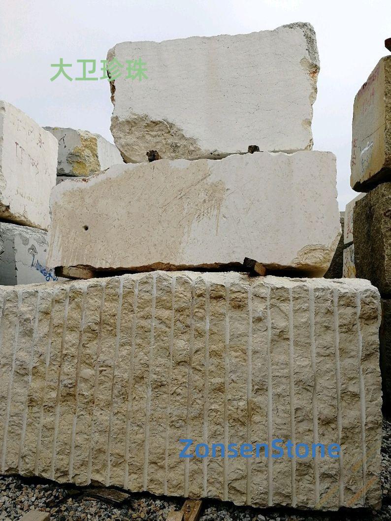 大卫珍珠