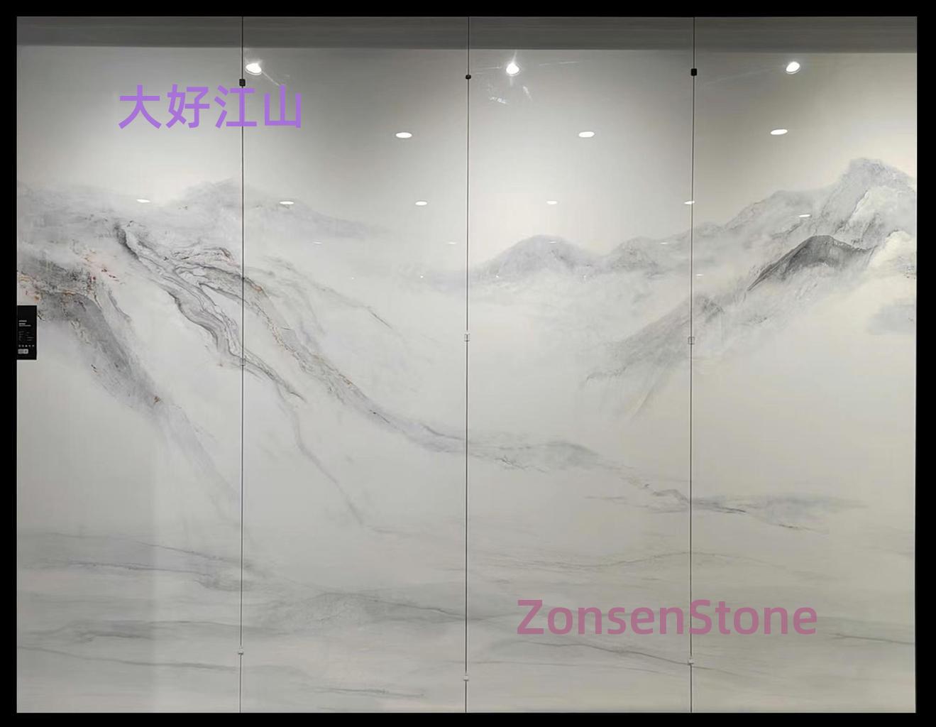 大好江山