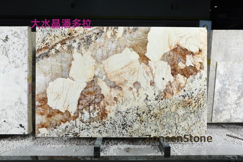 大水晶潘多拉