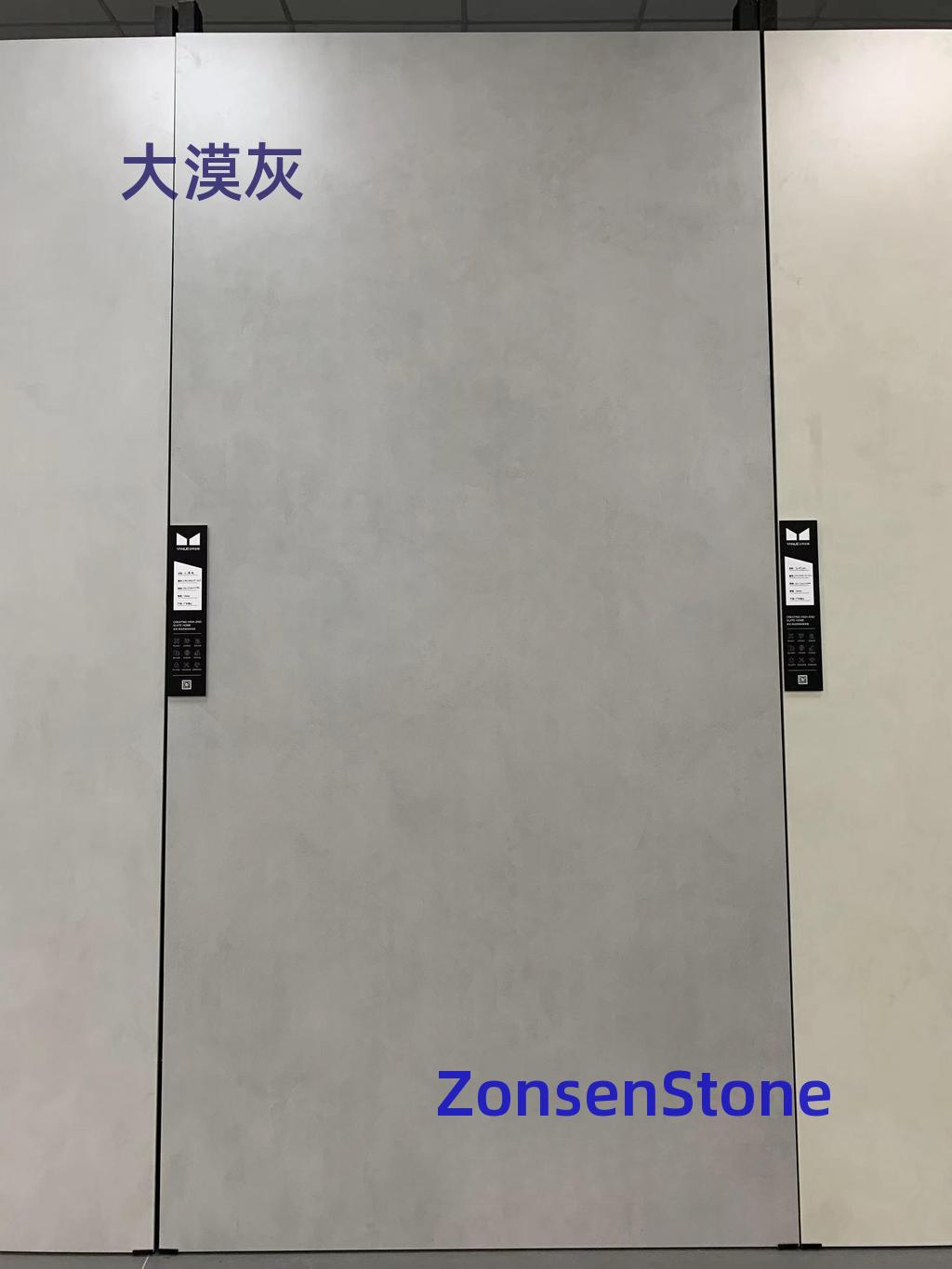 大漠灰