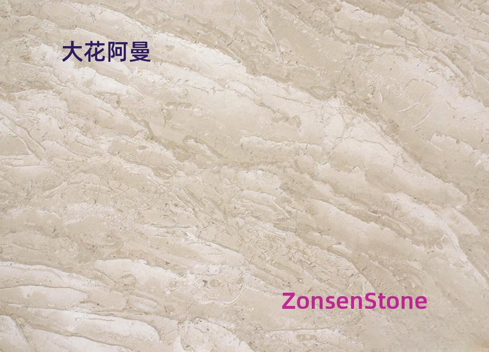 大花阿曼
