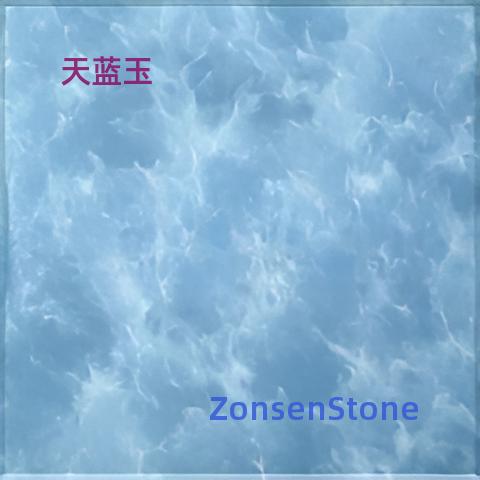 天蓝玉