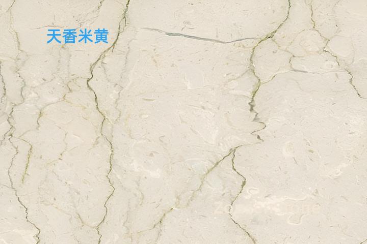天香米黄