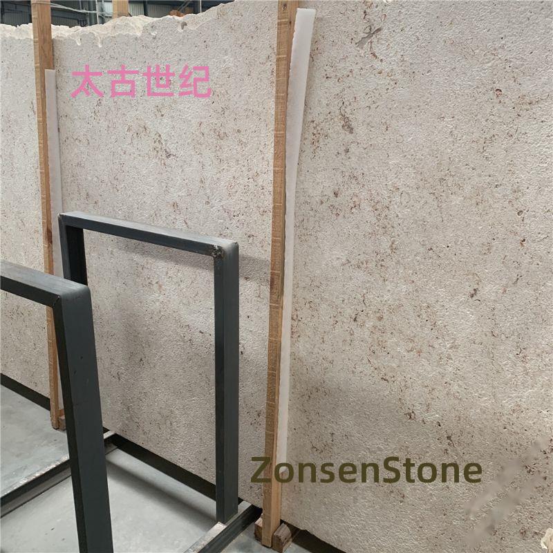 太古世纪