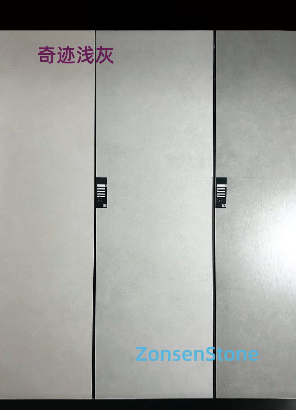 奇迹浅灰