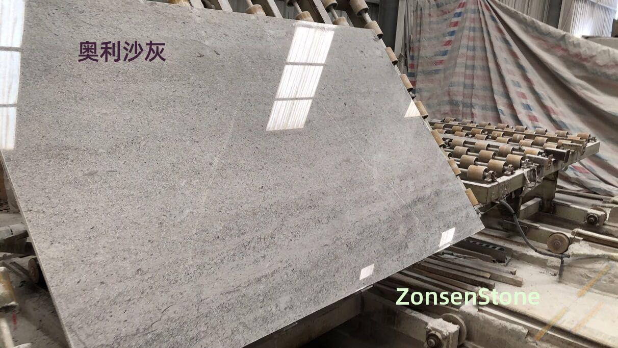 奥利沙灰