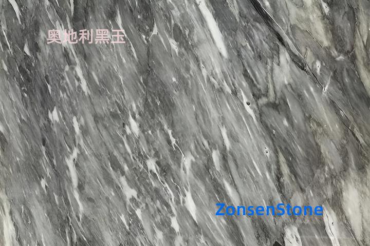 奥地利黑玉