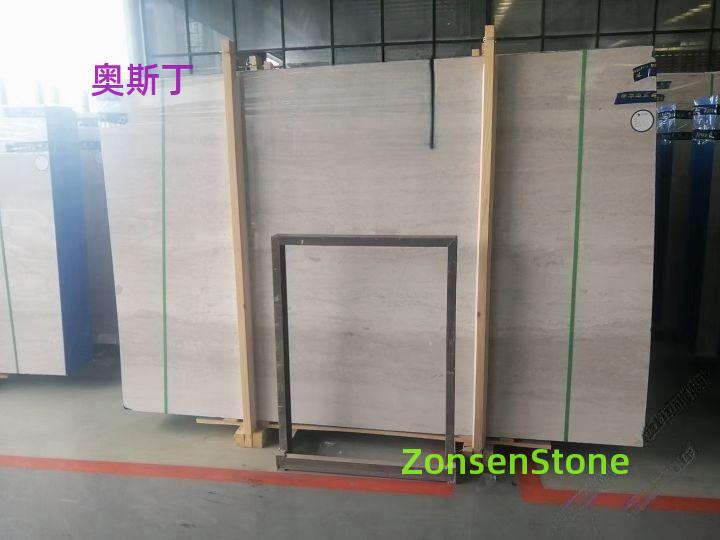 奥斯丁