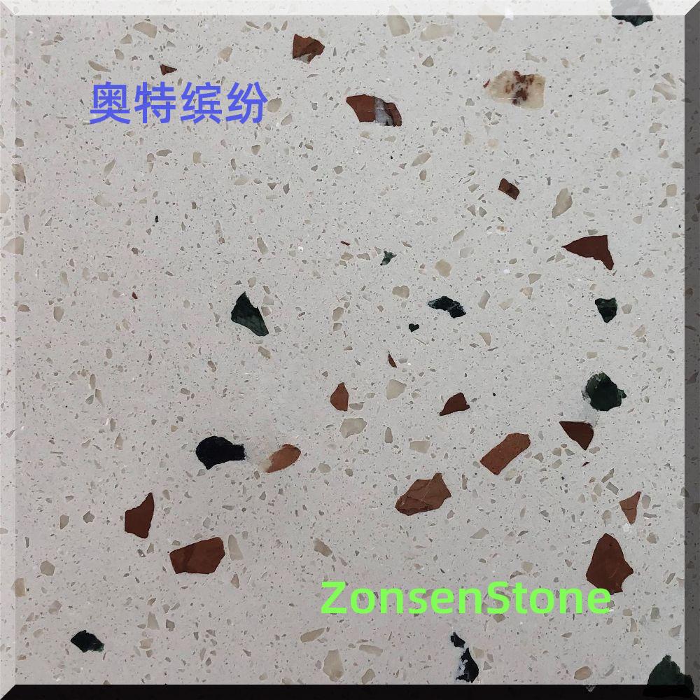 奥特缤纷