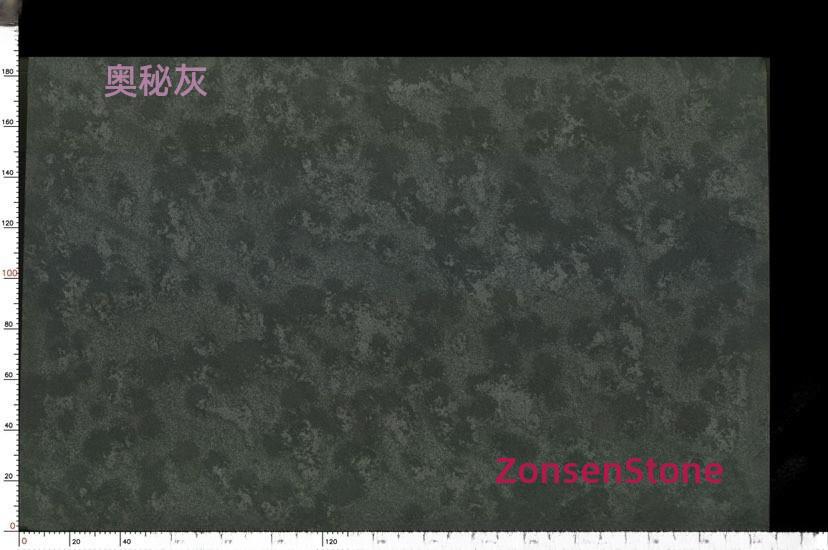 奥秘灰