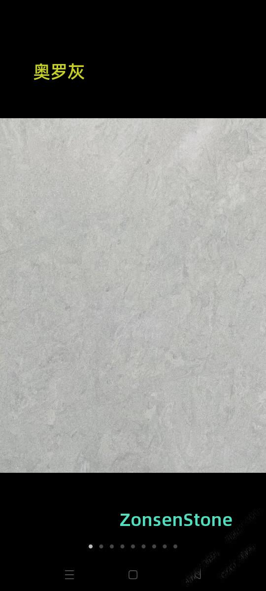 奥罗灰