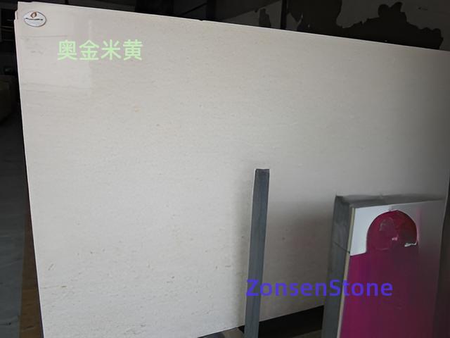 奥金米黄