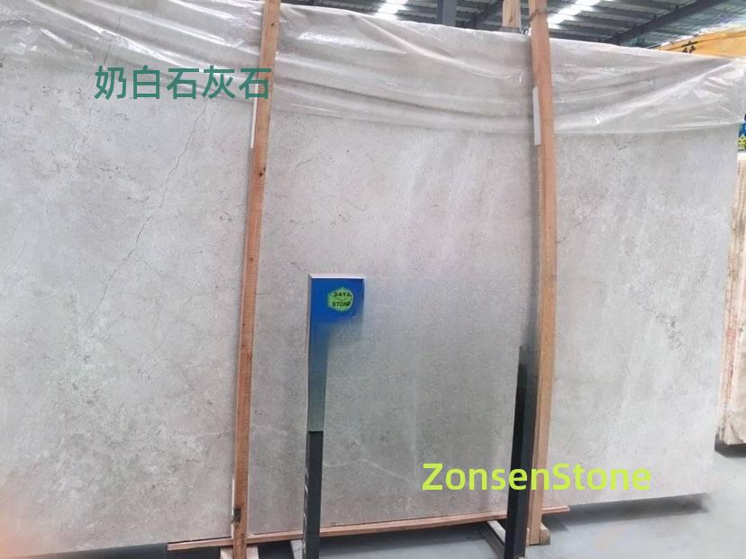 奶白石灰石