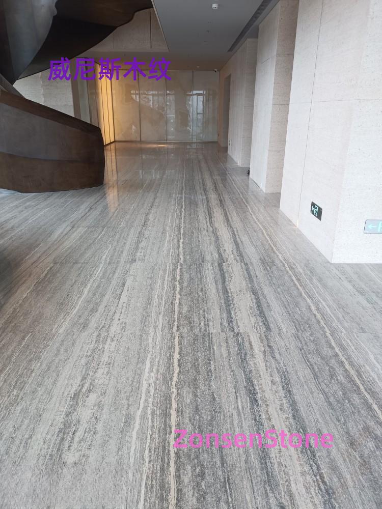 威尼斯木纹