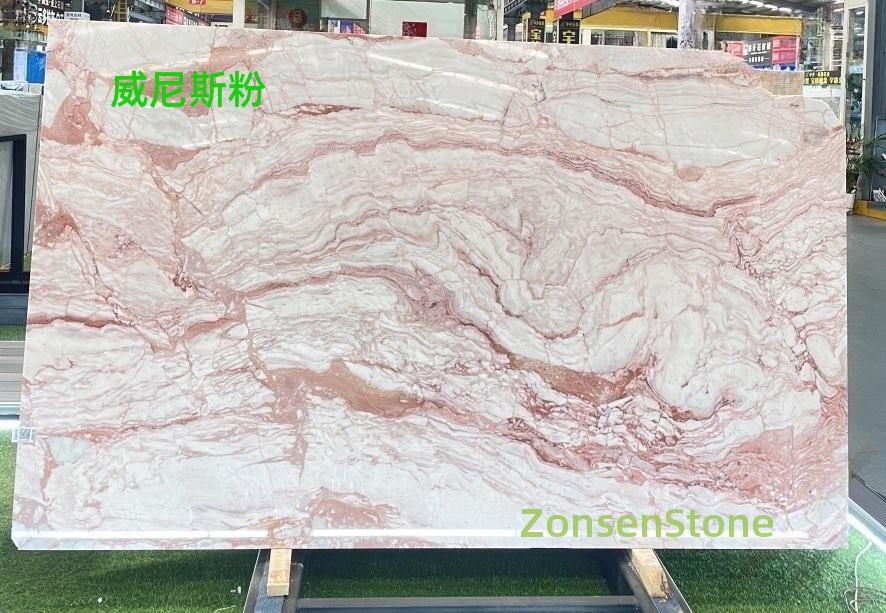 威尼斯粉