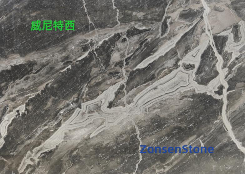 威尼特西
