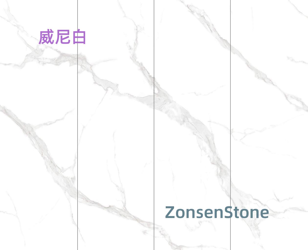 威尼白