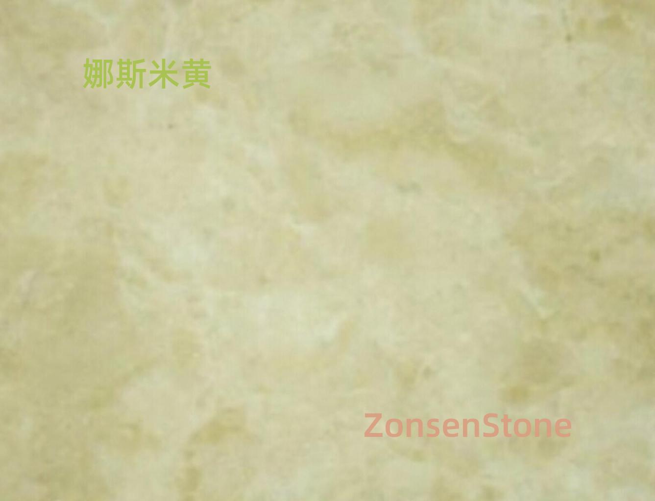 娜斯米黄