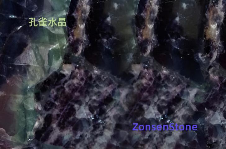 孔雀水晶