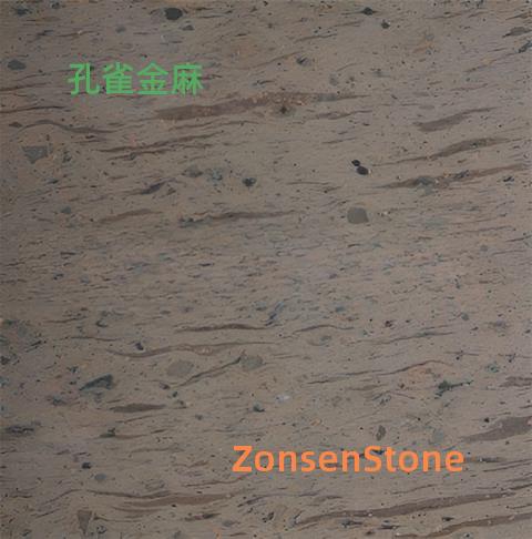 孔雀金麻