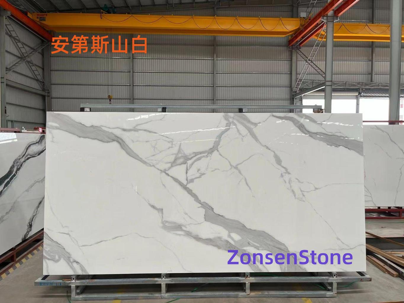 安第斯山白