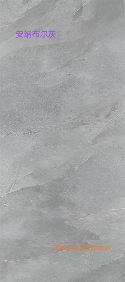 安纳布尔灰