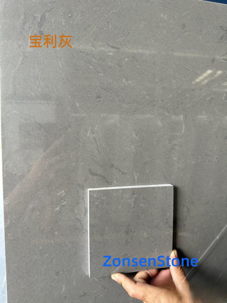 宝利灰