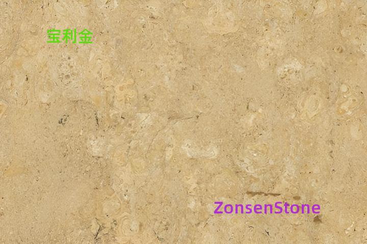 宝利金