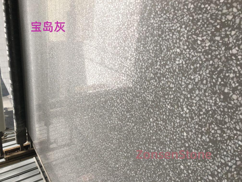 宝岛灰