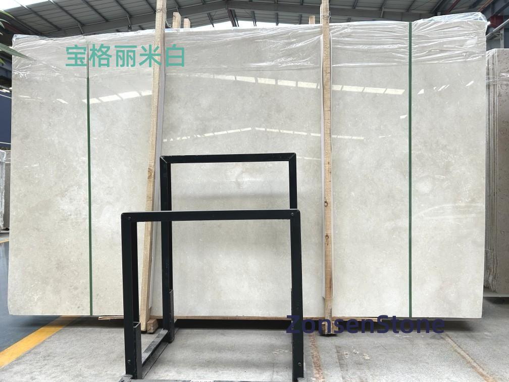 宝格丽米白
